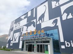 -诸城市恐龙博物馆