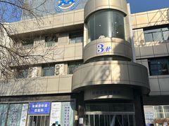 -西安市人民医院(大差市院区)