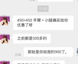 -苏州卫康美容医院