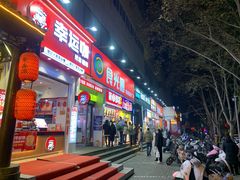 -健康路夜市