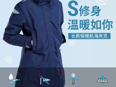 -迪卡侬(南二环店)