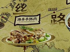 -西部马华清真兰州牛肉面·烧烤夜市(三里河店)