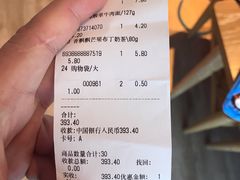 -佳品超市(三亚华庭店)