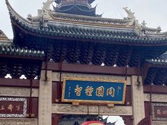 -龙华素斋(龙华路店)