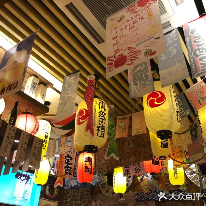 坂吉屋·居酒屋深夜食堂(龙湖店)大堂图片