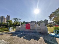 -文华公园(禅城区)