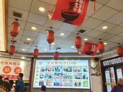 -乡党臊子面(丰庆公园店)