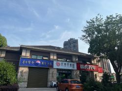-阅年轻·AI家庭健康体质调理