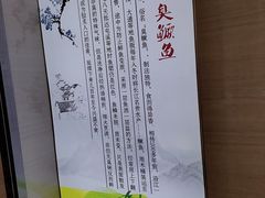 景观位-徽厨食坊·农家特色私房菜