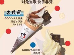 -GODIVA(国际金融中心店)