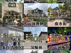 -陈记菜馆·非遗淮扬菜(东关街教场店)