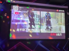 -相遇轰趴·桌游·团建·KTV(苏州街旗舰店)