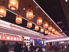 -素满香·全民食养自助(长宁龙之梦店)