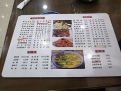 菜单-盛唐府乾州酸汤面