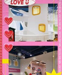 -儿童乐园(王府井百货店)