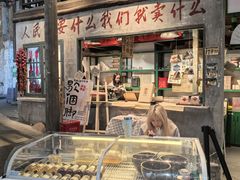 -東茅街茶馆