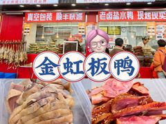 -大鹏饭店·金陵家宴(奥体中心店)