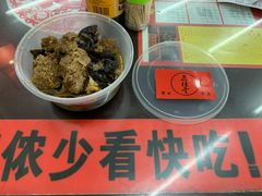 -逸桂禾面馆