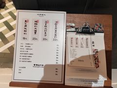 -RUXU入续鸳鸯糖水铺(星寰店)
