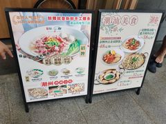 -潮巷·老潮汕美食集市(欢乐港湾店)