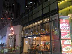-树厨贵州菜(花果园购物中心店)