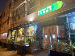 -婕妮璐超市 Jenny Lou’s Shop(三里屯店)