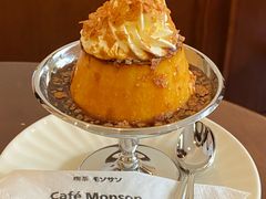 -Café Monson