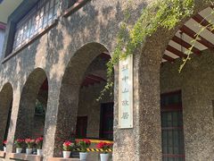 -上海孙中山故居纪念馆