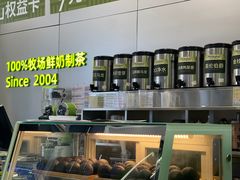 -迷客夏Milksha(圆融天幕店)