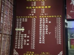 -华兴街煎蛋面(总店)