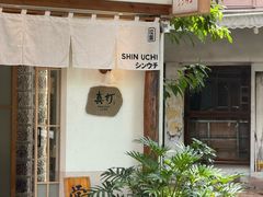 -真打拉面·日式拉面新流派(体育西横街店)
