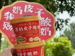 -味多美蛋糕(阜成门店)