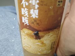 -炖物24章·顺时轻养茶(黄龙店)