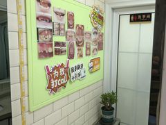 -永信齿科·永典口腔门诊部(浦东店)