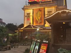 -天怡·鱼工厂(临江店)