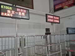 -景德镇站