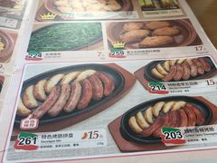 -萨莉亚意式餐厅(石鼓路店)