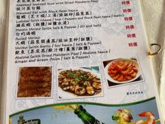 -华都海鲜酒家