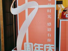 -端艾堂·SPA·艾灸(鸳鸯006店)
