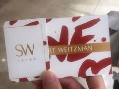 -STUART WEITZMAN(静安嘉里中心店)