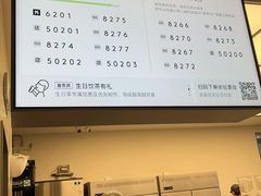 -喜茶(上海北外滩来福士店)