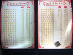 -李米线(总店)