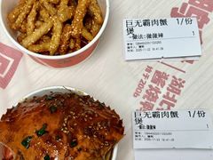 -回味黑鸭煲·始于2006(万松园店)