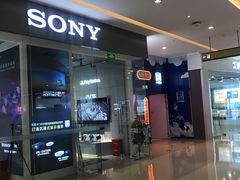 -天河城购物中心