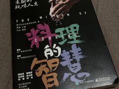 -之参餐厅(前门大街店)