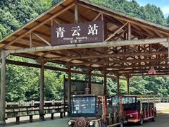 -青云峡风景区