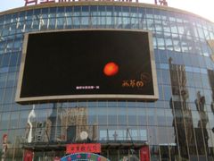 -万宝财富商业广场