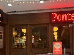 -Ponte 意大利餐厅