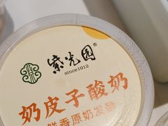 -紫光园(马桥店)