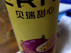 -好特卖Hotmaxx(新奥购物中心)